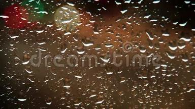雨水滴在<strong>汽车玻璃</strong>上，傍晚的交通视野
